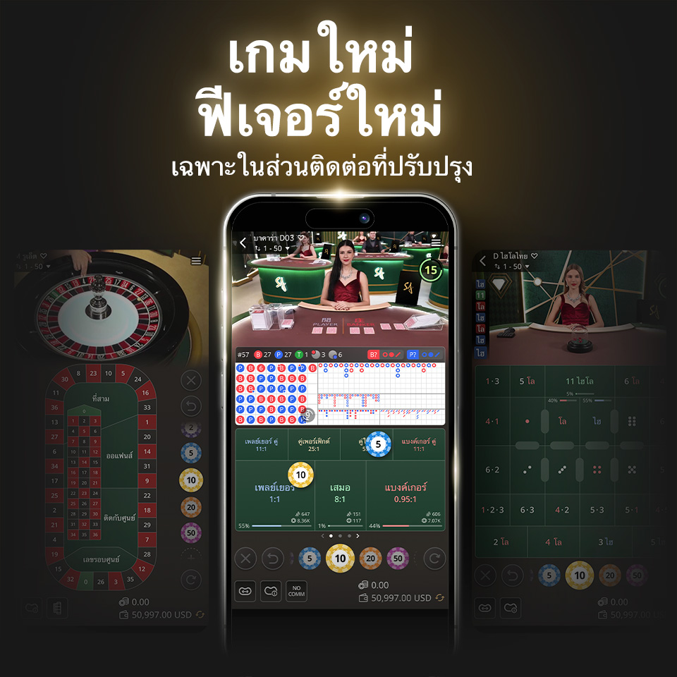 A mobile screen showing the latest UI.